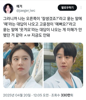 af4a2e557f354dbe6bde5022ea6f3b54_1745324199_0692.jpg af4a2e557f354dbe6bde5022ea6f3b54_1745324199_0692.jpg